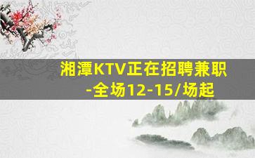 盐城夜场招聘